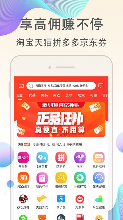 难掩激动！马克龙：新星闪耀巴黎上空！恭喜巴黎，法国为你们自豪